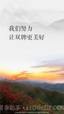 南有新田极速版截图3