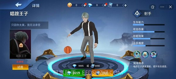 王者峡谷5v5截图4 王者峡谷5v5截图4