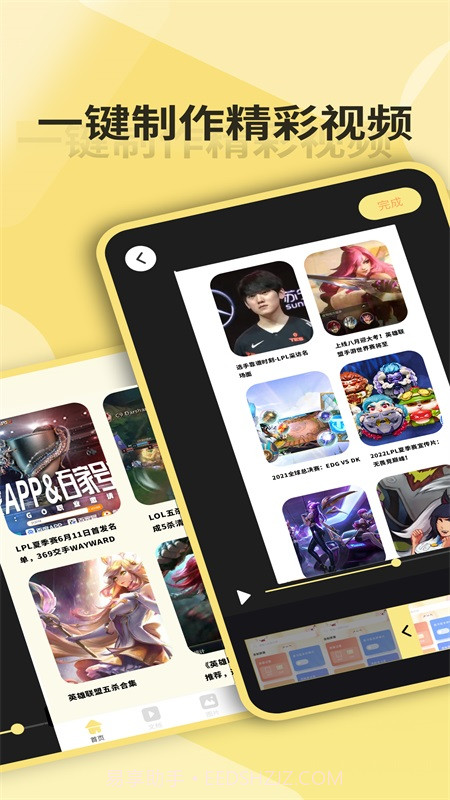 MXplay录屏宝截图3 MXplay录屏宝截图3