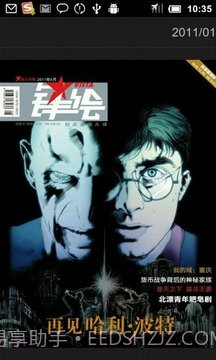 Vista锋绘截图2 Vista锋绘截图2