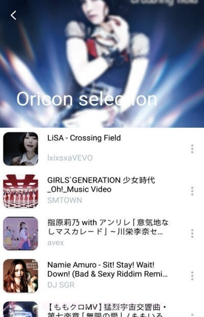 Awesome Music音乐截图1 Awesome Music音乐截图1