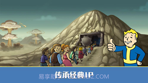 辐射:避难所Online美服免费版截图2 辐射:避难所Online美服免费版截图2