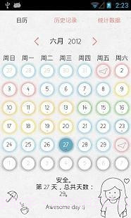LoveCycles最新版截图1 LoveCycles最新版截图1