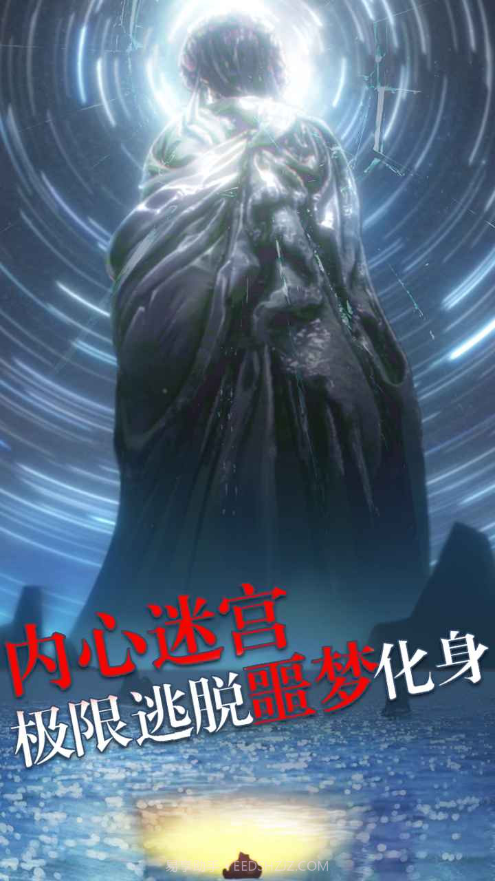 极限逃脱之罪生梦死最新版截图1