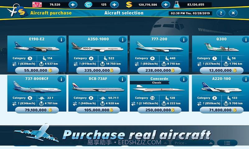 航空公司经理2020截图1 航空公司经理2020截图1