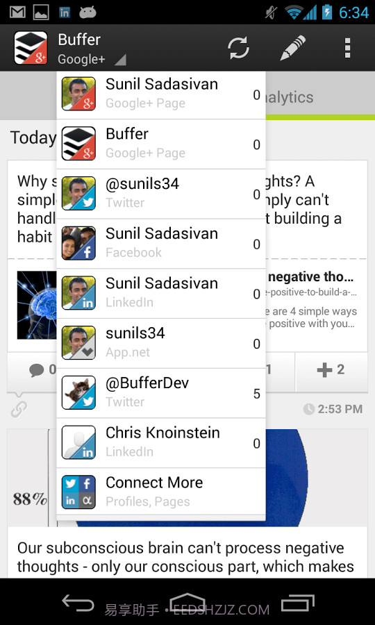 卡车司机司机版截图2