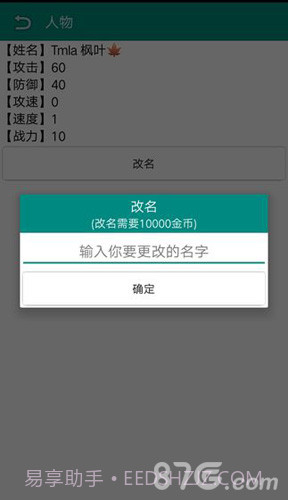 古武时代最新版截图1 古武时代最新版截图1