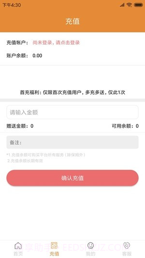 建群家政截图1 建群家政截图1