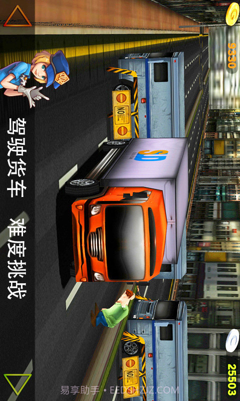 真实驾驶免费版截图3 真实驾驶免费版截图3