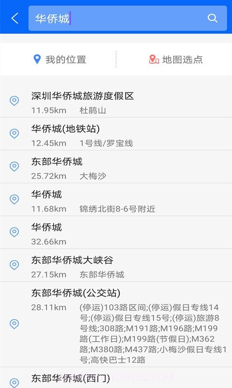 meteoearth地球街景官网版截图4