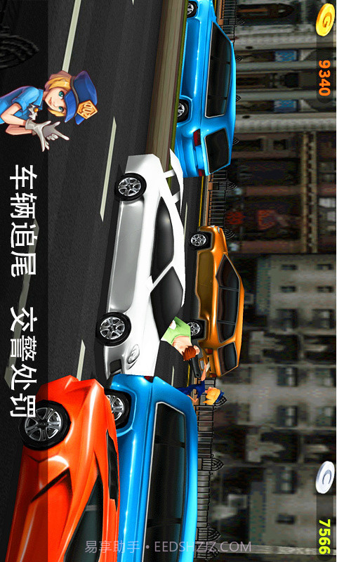 真实驾驶免费版截图2 真实驾驶免费版截图2