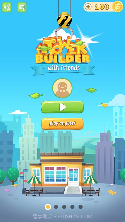 房产达人:盖楼我最强截图1