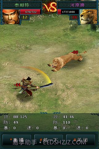 宗师最新版截图2 宗师最新版截图2