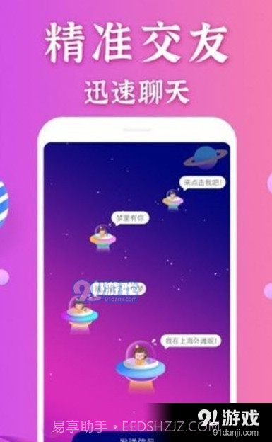 怡香院截图3 怡香院截图3
