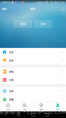 掌玩小子截图3 掌玩小子截图3