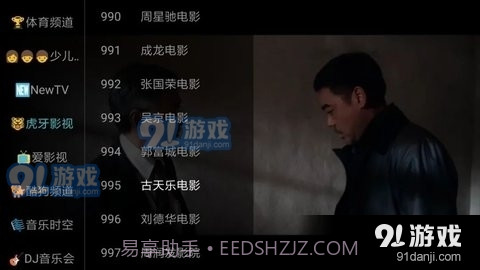 3A直播截图2 3A直播截图2