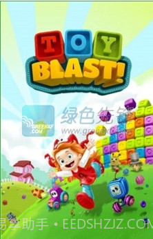玩具爆破手机版截图1 玩具爆破手机版截图1