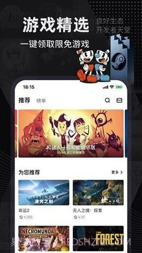 巴比伦汉化组游戏直装截图2 巴比伦汉化组游戏直装截图2