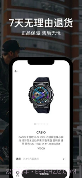 hotdog官方正版截图1 hotdog官方正版截图1