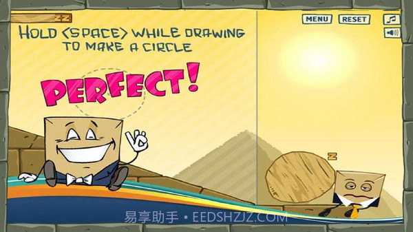 唤醒盒子截图4 唤醒盒子截图4