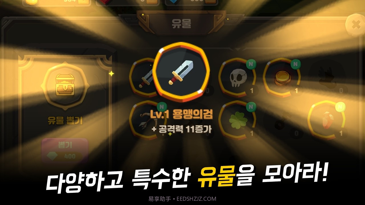 大手骑士放置截图2 大手骑士放置截图2