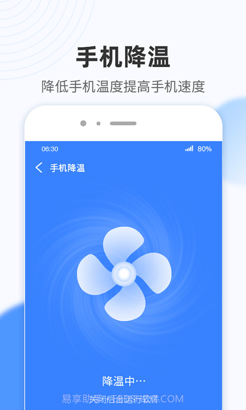 WiFi小雷达官网版截图4 WiFi小雷达官网版截图4