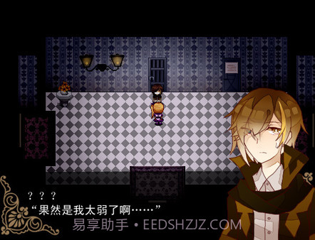 晴天 中文版截图2