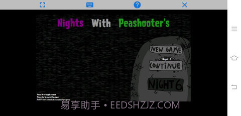 与豌豆射手的夜晚截图1