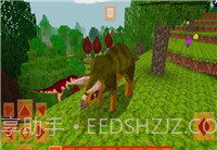 恐龙生存工艺手机版截图3