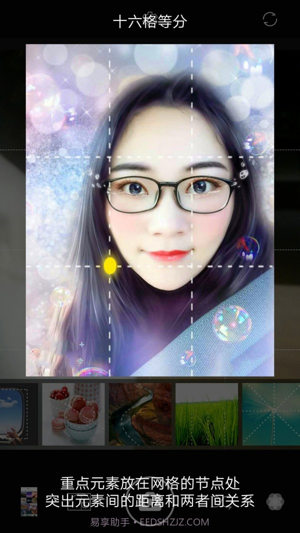 幻彩P图相机截图2