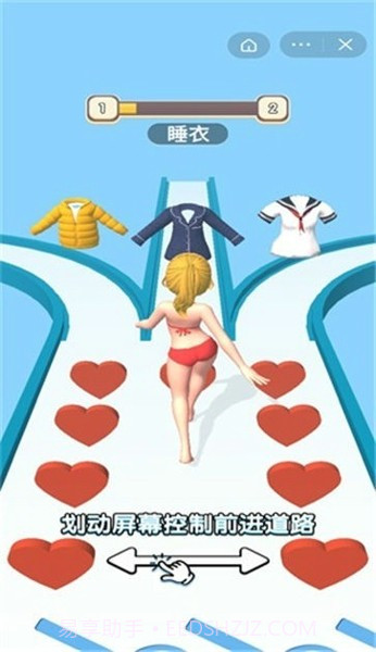 女神来挑战手机版截图1