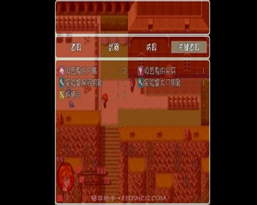 吸血鬼的蜕变最新版截图2 吸血鬼的蜕变最新版截图2