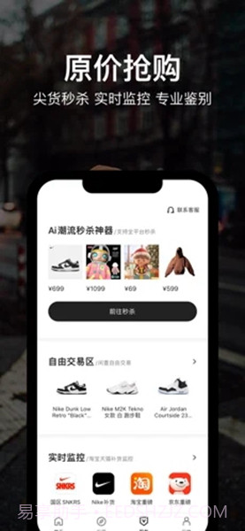 hotdog官方正版截图2 hotdog官方正版截图2