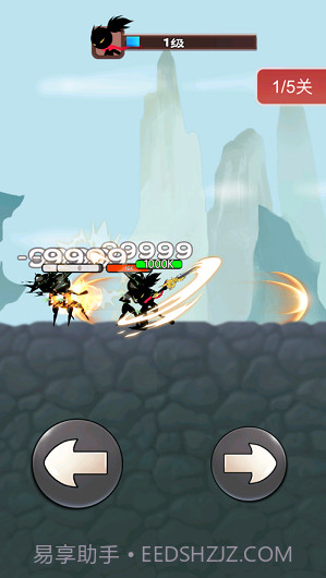 功夫至尊手游截图3