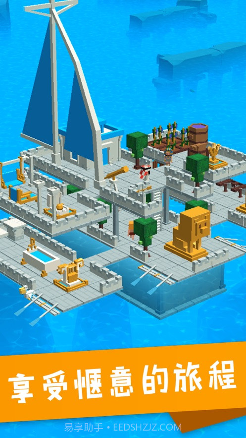 造个方舟游戏截图2 造个方舟游戏截图2