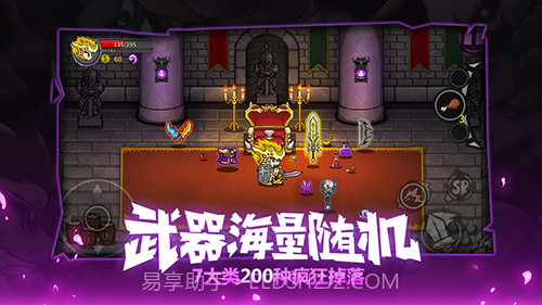 LostCastle失落城堡官网版截图3