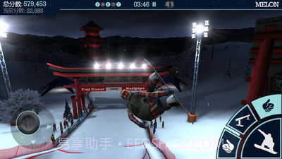 滑雪板盛宴官网版截图5