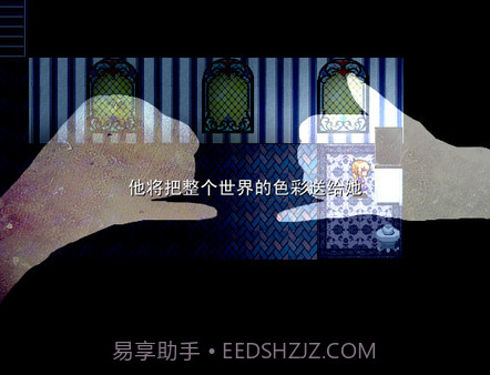 晴天 中文版截图1