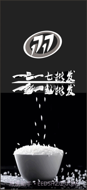 地摊货源批发网截图4