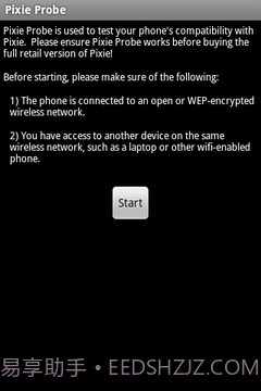 小精灵探头（根）截图1