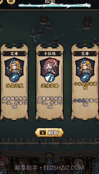 勇者之海官方版截图2 勇者之海官方版截图2