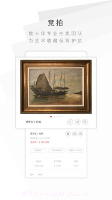 华艺在线最新版截图3