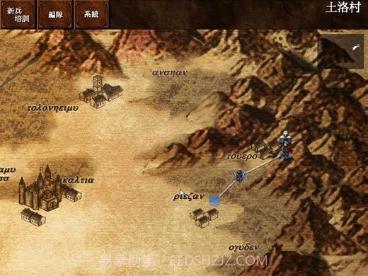 圣眼之翼免费版截图3