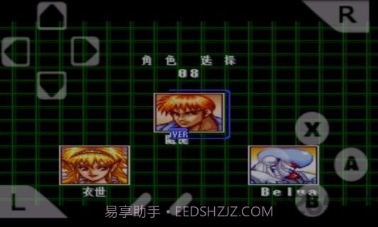 电神魔傀2截图1 电神魔傀2截图1