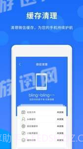 人脉助手截图1 人脉助手截图1