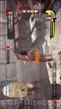 Guia Attack On Titan截图2 Guia Attack On Titan截图2