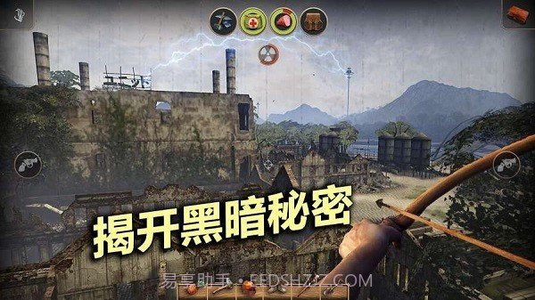 辐射岛高级版截图3