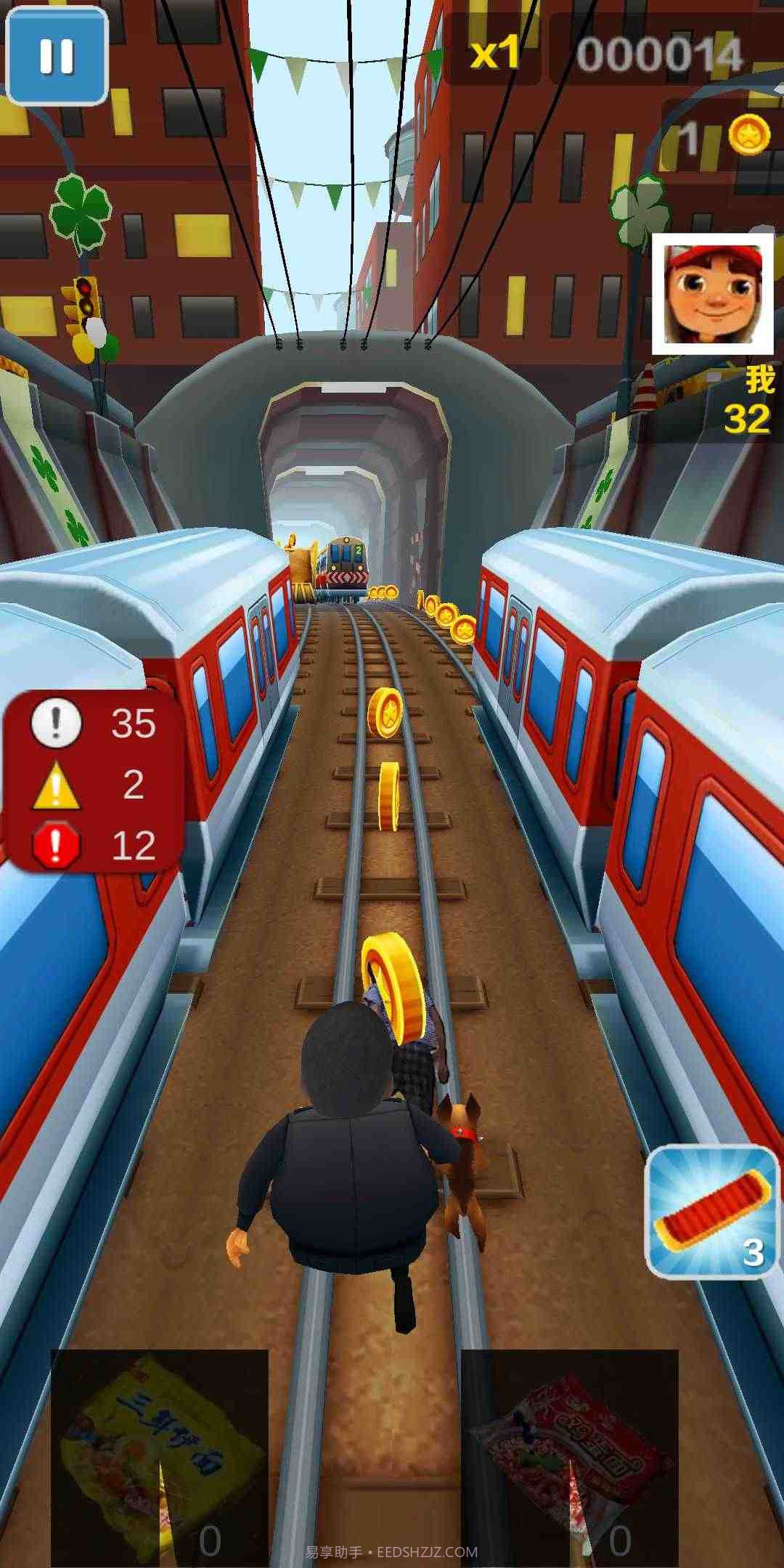 二愣子跑酷官网版截图1 二愣子跑酷官网版截图1