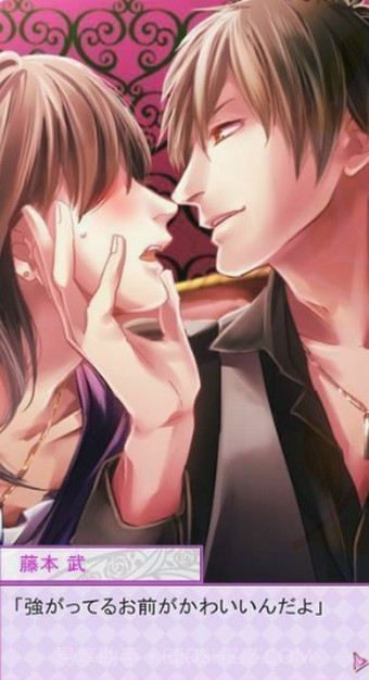 爱人契约免费版截图5