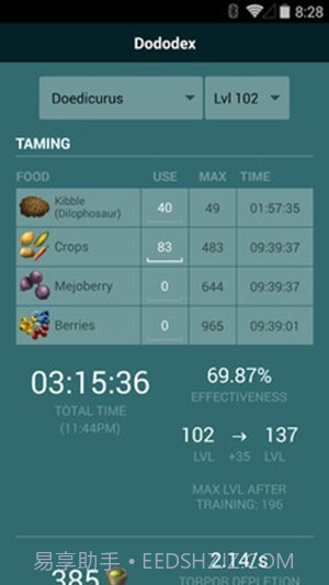 方舟生存进化驯服计算器截图1 方舟生存进化驯服计算器截图1